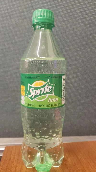Sprite Zero From Isr