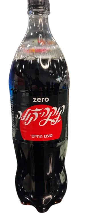 Zero Coca-Cola Bottle