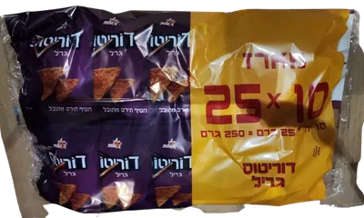 Elite Doritos Grill Multipack 10Pk