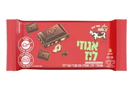 Milk Chocolate W/ Hazelnuts