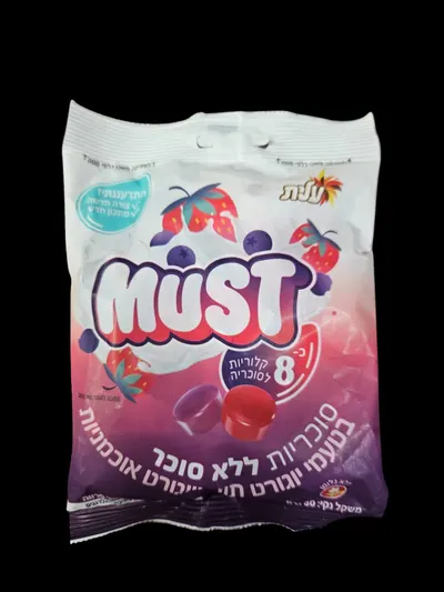 Strawberry & Blueberry Yogurt Flavor Candy