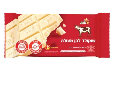 Excellent white chocolate cow