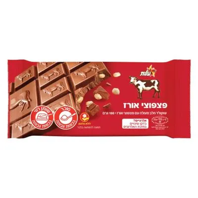 Para Rice Flakes Milk Chocolate