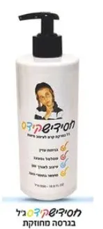 Chasidish Kids Hair Gel
