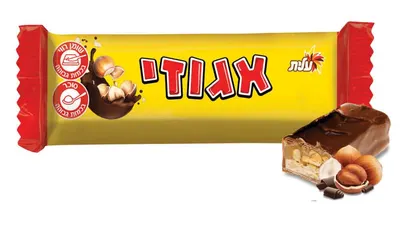 Egozi Chocolate Bar