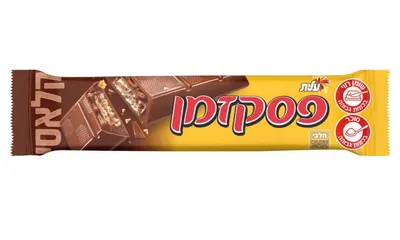 Pesekzman Classic Milk Chocolate Bar