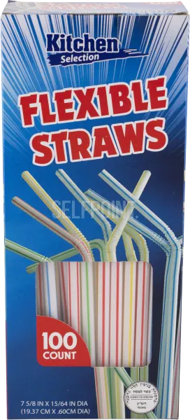 Flexible Straws