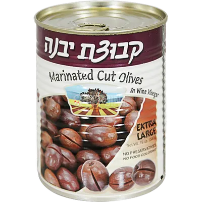 Can Cut Olives Marinated Ex Large