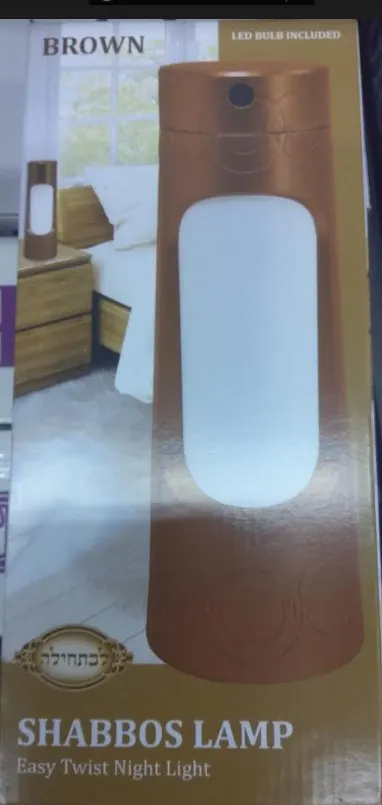 Shabbas Lamp in Brown
