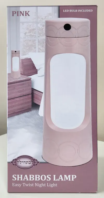 Shabbos Lamp Pink w/ LED Bulb Included