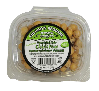 Yerushalmi Style Chick Peas
