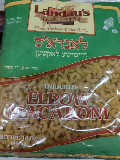 Elbow Macaroni