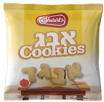 Aleph Beis Cookies