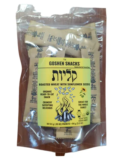 Roasted Wheat with Sunflower Seeds