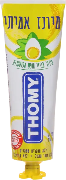 Real Mayonnaise Made from Free Range Eggs