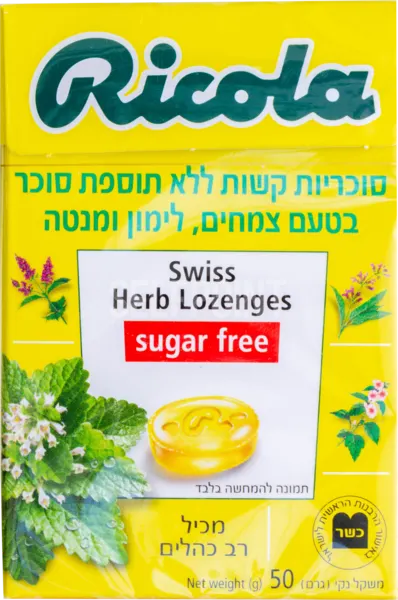 Lemon Candies