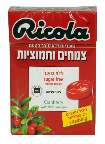 Cranberry Sugar free Candy