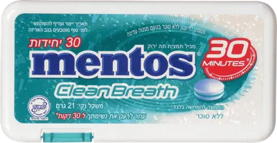 Clean Breath Mild Mints