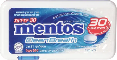 Clean Breath Mints