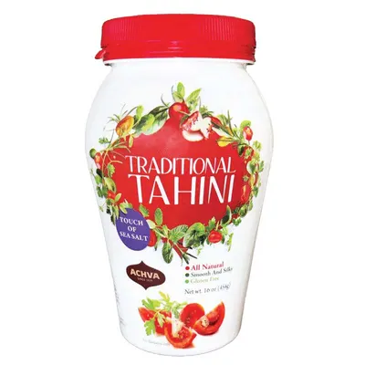 Gluten Free Sesame Salted Tahini