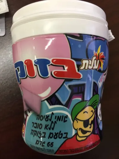 Bazooka Flavored Sugar Free Bubble Gum