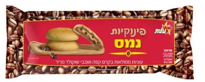 Pinukiot Cookies Filled Coffee Cream
