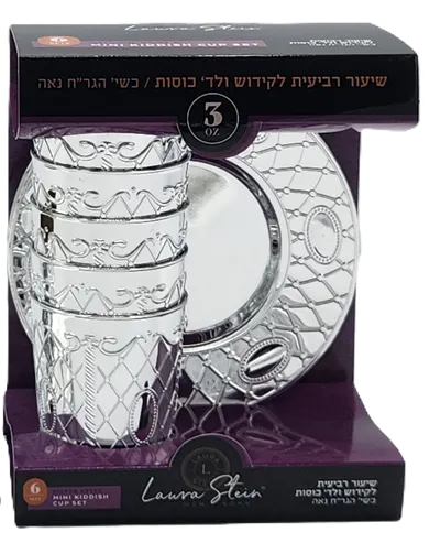 3 oz Mini Kiddish Cup Set