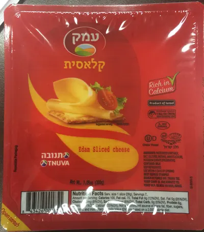 Emek Classic Edam Cheese Sliced