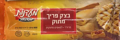 Rolled Puffed Pastry Sweet Dough