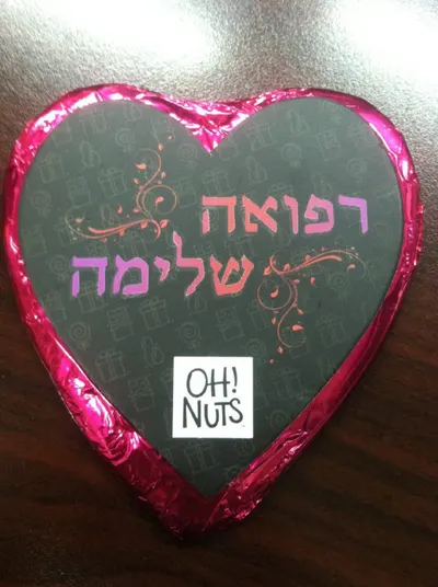 Refuah Sheleimah Chocolate Heart