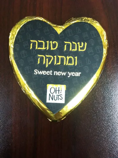 Chocolate Heart