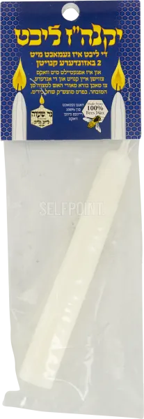 Yaknahuz Candle
