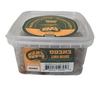 Lima Beans