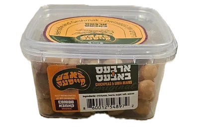 Boba Meises Original Chick Peas