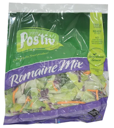 Romaine Mix