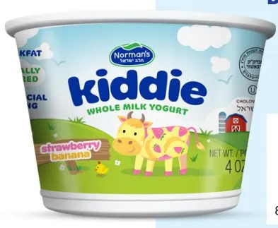Yogurt Kiddie Straw/Banana