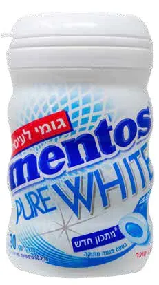 Pure White Gum