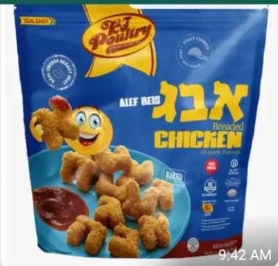 Alef Beis Breaded Chicken Fries