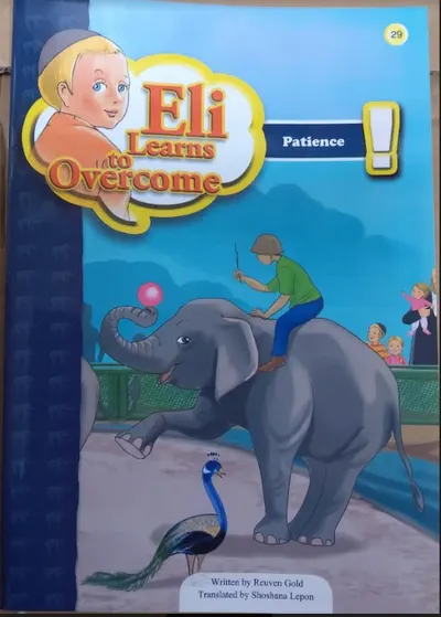 Book Eli Learns Patience