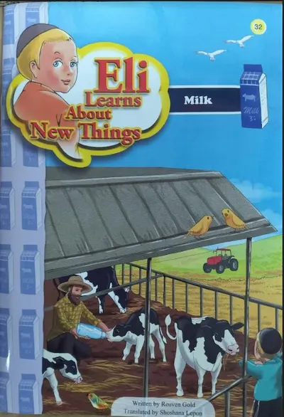 Book Eli Learns Milk