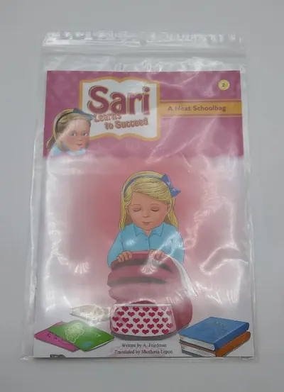 Sari Learns To Succeed A Neat Schoolbag