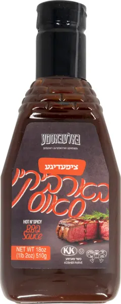 Hot N' Spicy BBQ Sauce