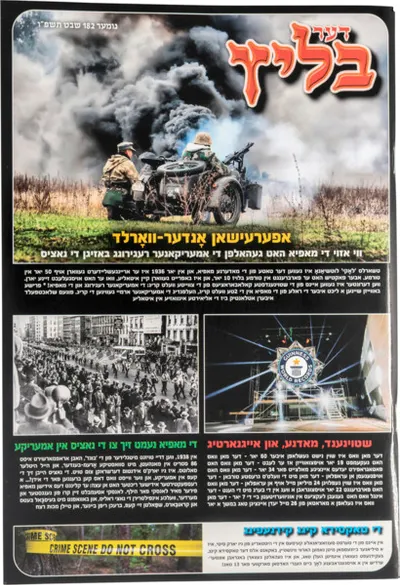 Der Blitz New Magazine