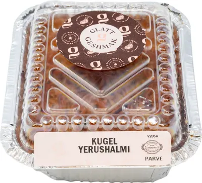 Yerushalmi Kugel