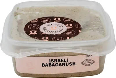Eggplant Babaganush Israeli