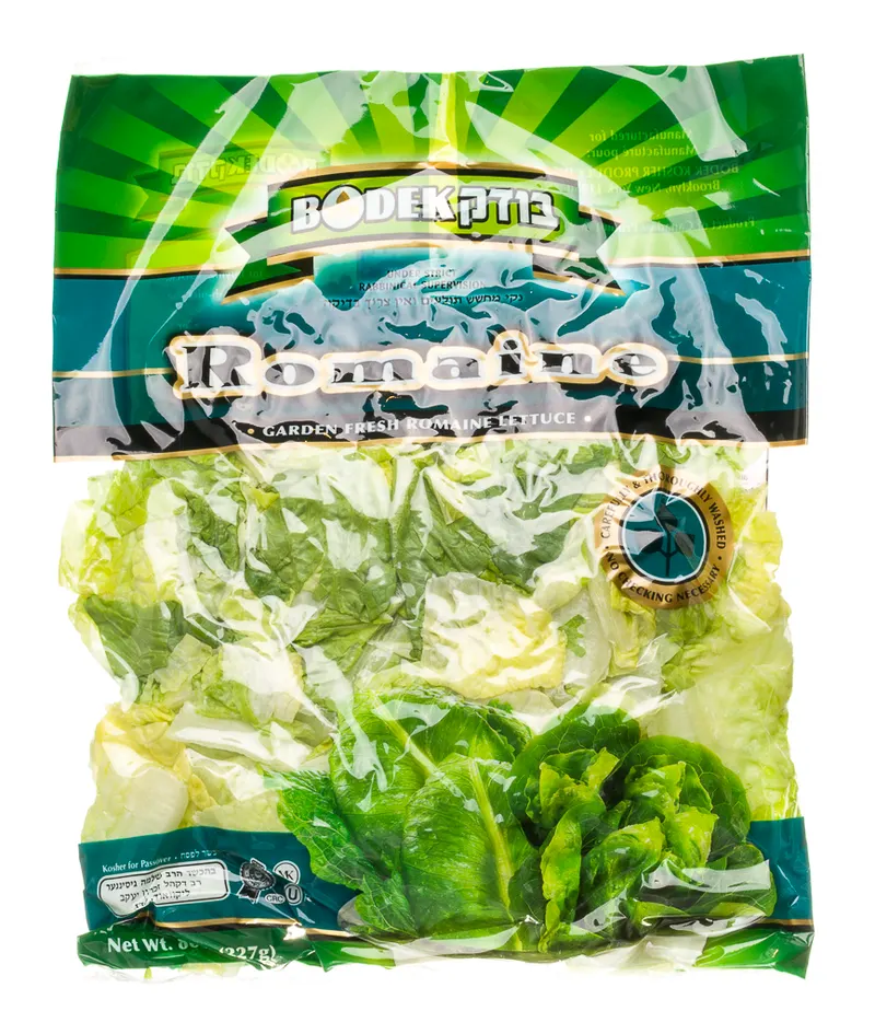 Romaine Lettuce Cut Shredded