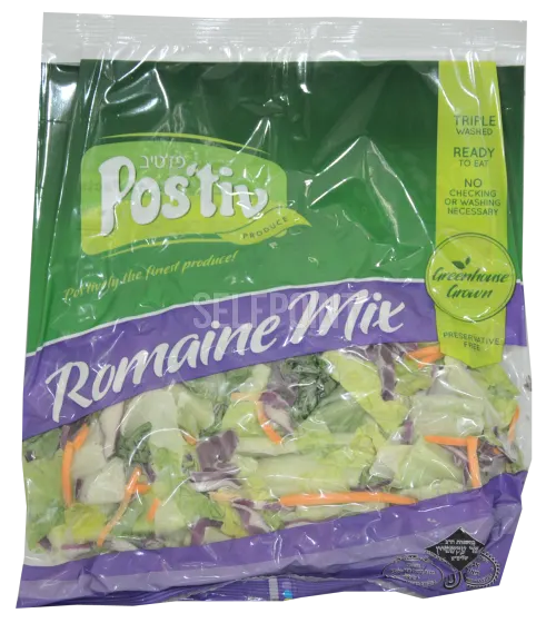Romaine Medley